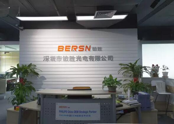 內(nèi)化于心、外踐于行 — 鉑勝光電，匠心打造深圳智造！